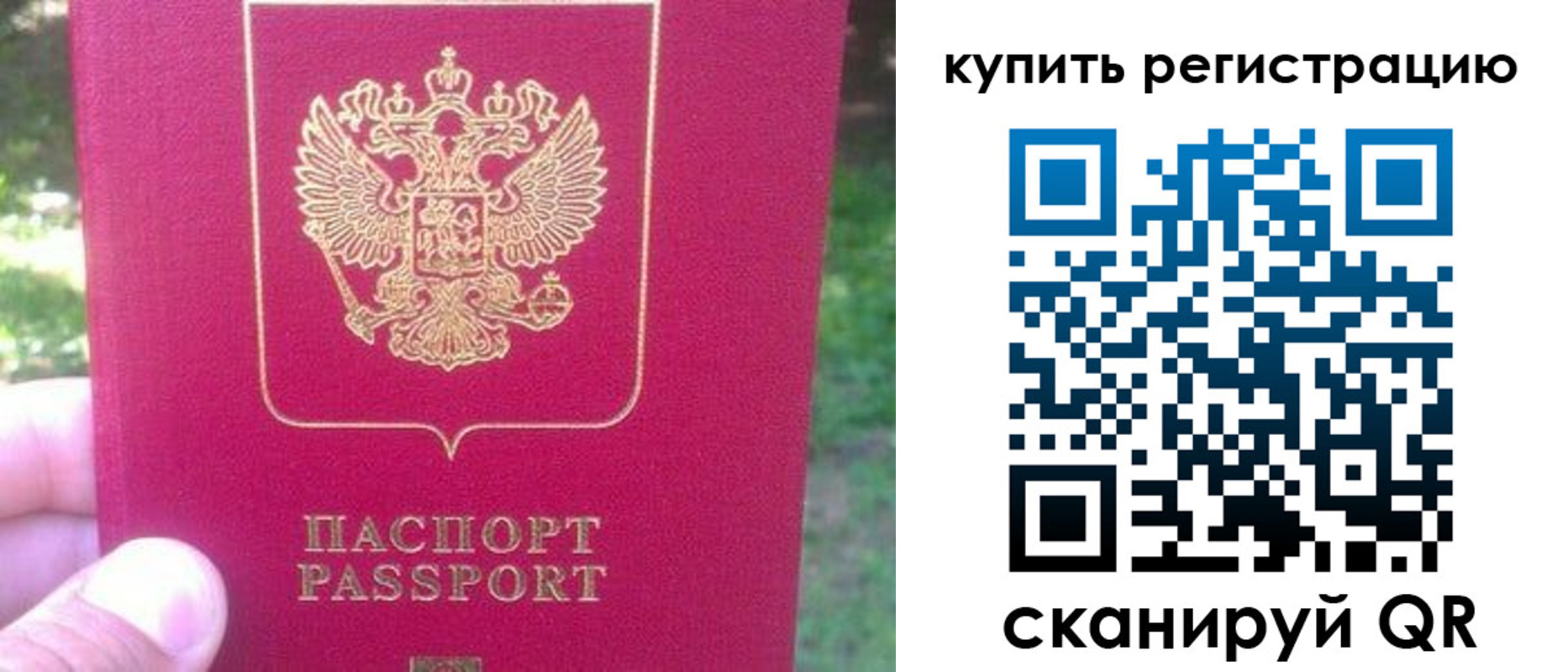 регистрация для школы в Поворино